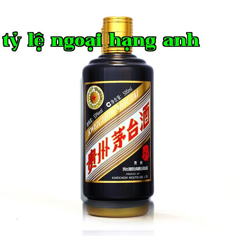 Rượu Moutai Quý Châu (năm Ất Hợi - năm con lợn)