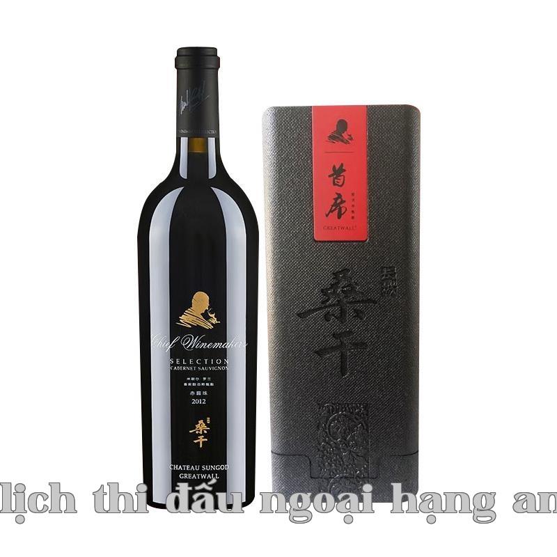 Rượu vang Thành Thành - Nhà chưng cất trưởng