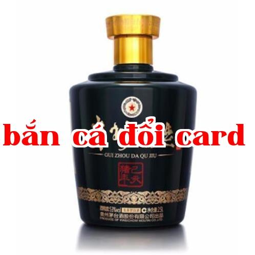 Quế Châu Đại Khúc (Năm Hợi Kỷ Hợi)