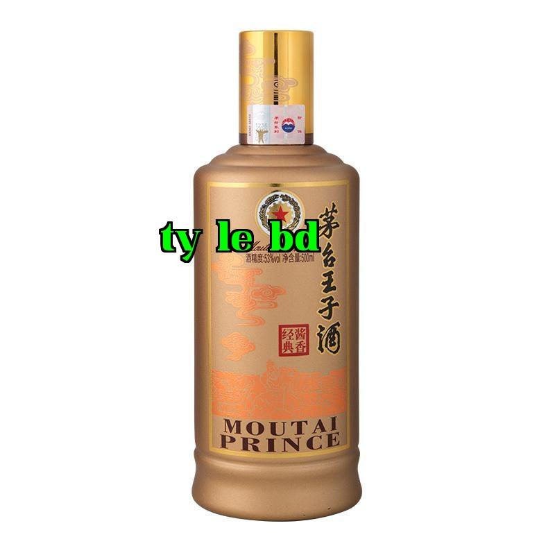 Vương Tử Mậu Đạo (hương vị đậu nành cổ điển)