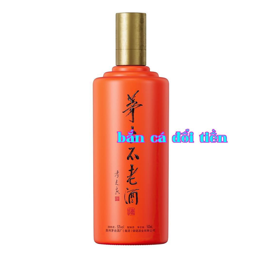 Rượu rượu Moutai không già · Cam