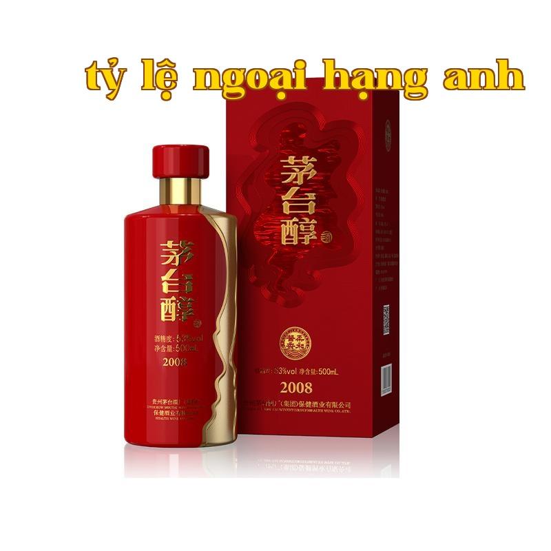 Mộc Thai Thuần 2008