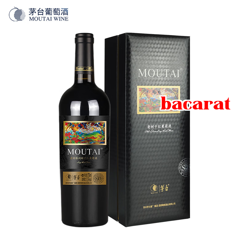 Rượu vang đỏ khô Mậu Đạt Cổ Thu S45