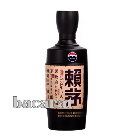Lai Mao Truyền Thừa Nâu