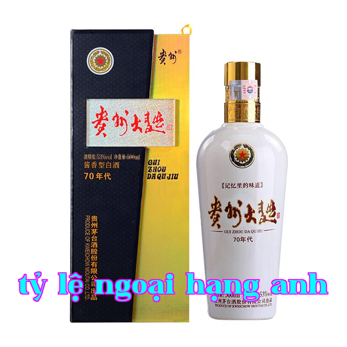 Quế Châu Đại Khúc những năm 70