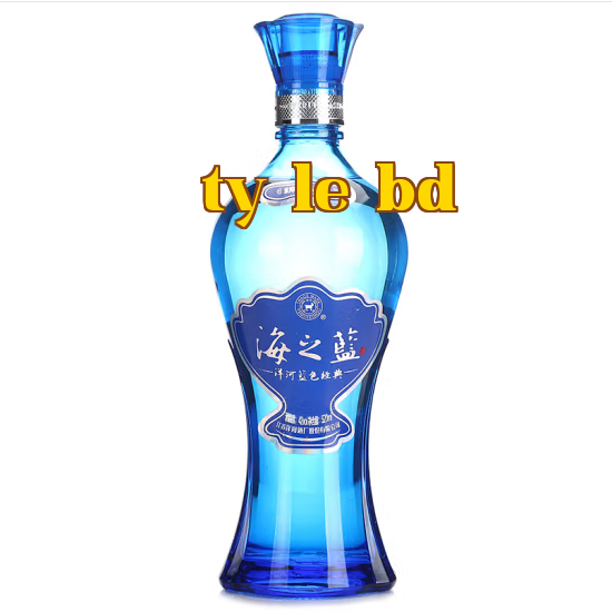 Dương Hà Hải Chi Lam