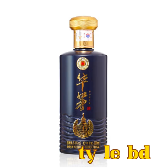 Rượu Hoa Mao (Thừa kế xanh lam)