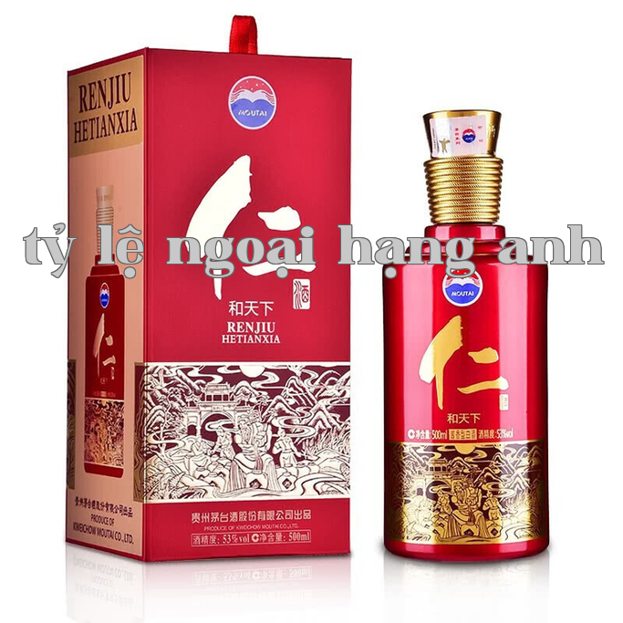 Rượu Nhân (Hòa Thiên Hạ)