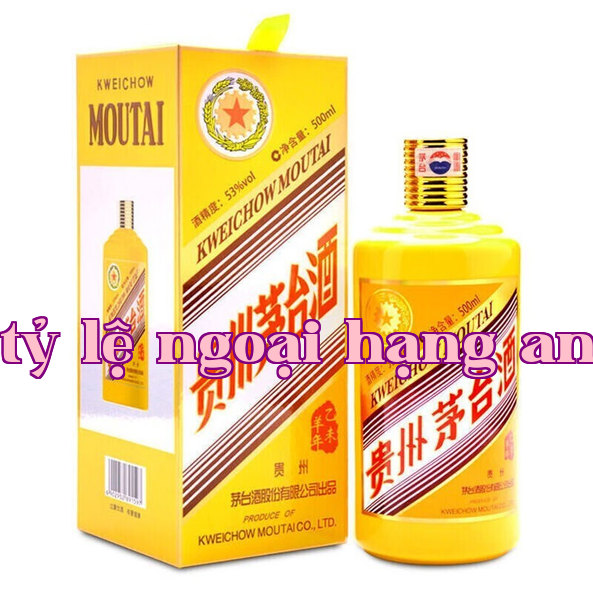 Rượu Mậu Tý (Năm Dậu Ất Dậu)