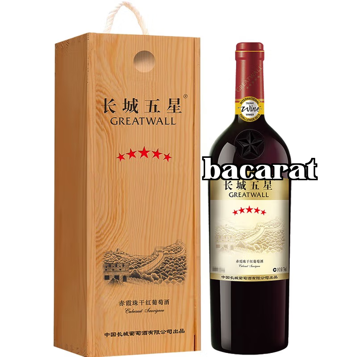 Rượu vang Thành Thành - Năm sao